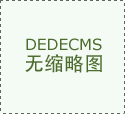 科技客户续约率高达99%